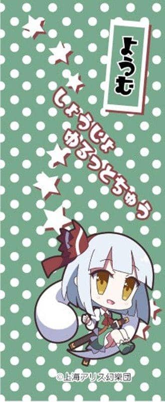 [New] Touhou Project Character Ballpoint Pen 46 Youmu Konpaku Kokaido ver. / Akiba Hobby / Izanagi Co., Ltd. Release Date: Around November 2018