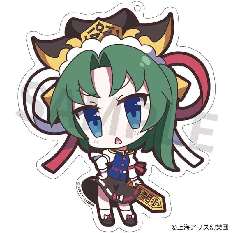 [新] 东方 Project 亚克力钥匙扣 Yurutto 东方 61 志木 Eihime/Yamazanadu/Akiba Hobby/Izanagi Co., Ltd. 发售日期：2018 年 8 月左右