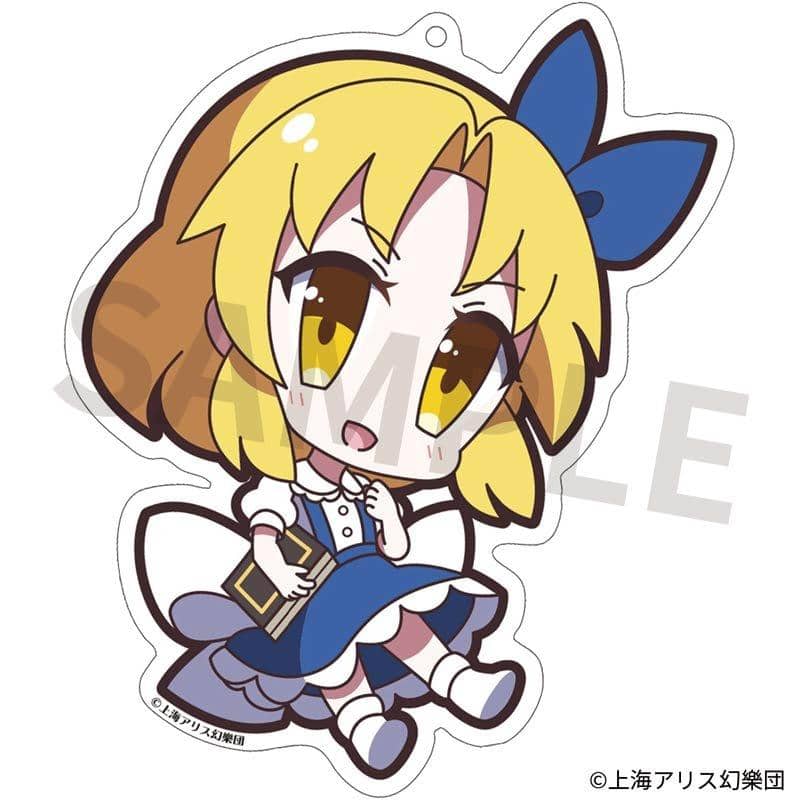 【New Product】Touhou Project Acrylic Keychain Yurutto Touhou 68 Alice / Akiba Hobby / Izanagi Co., Ltd. Release Date: Around August 2018