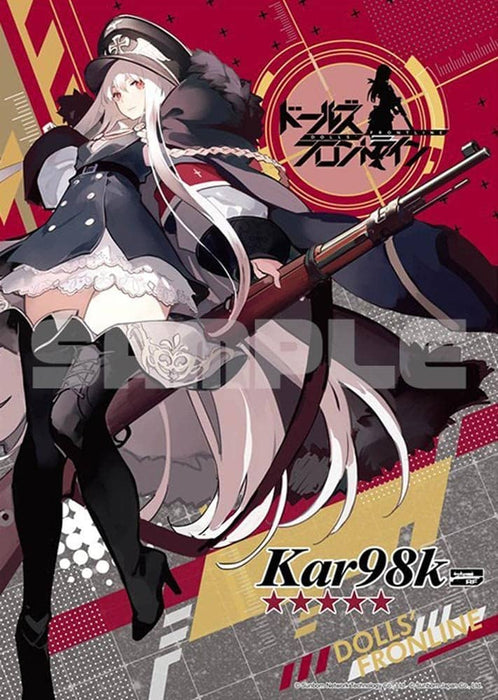 [New] Girls Frontline A3 Clear Poster Kar98K / Izanagi Release Date: Around February 2019