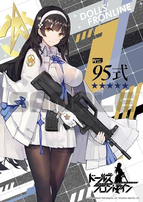 [New] Girls Frontline A3 Clear Poster Type 95 / Izanagi Release Date: Around February 2019
