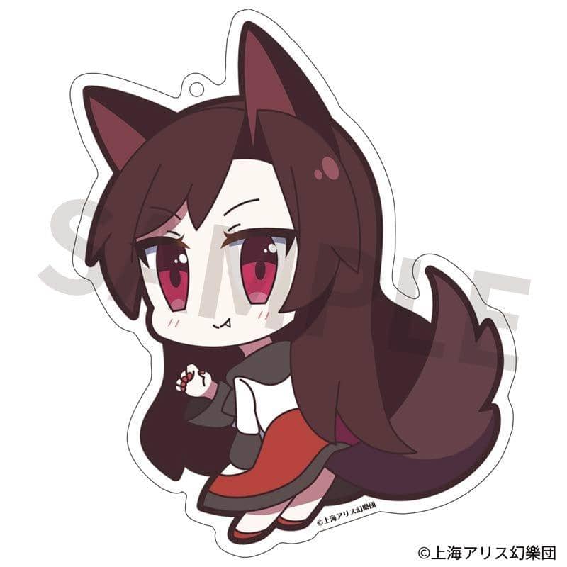 【新品】東方Project アクリルキーホルダー ゆるっととうほう 70 今泉影狼 / アキバホビー／株式会社イザナギ 発売日:2019年08月頃