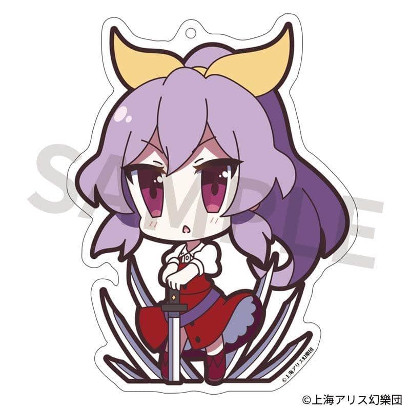 【新品】東方Project アクリルキーホルダー ゆるっととうほう 75 綿月依姫 / アキバホビー／株式会社イザナギ 発売日:2019年08月頃