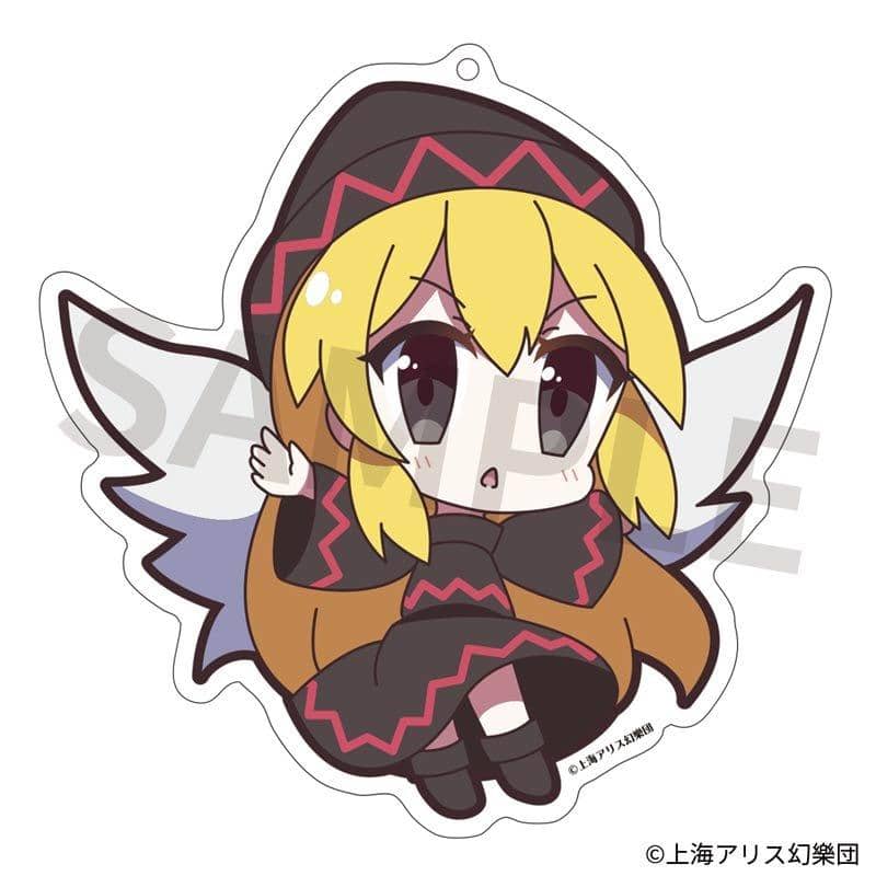 【新品】東方Project アクリルキーホルダー ゆるっととうほう 78 リリーブラック / アキバホビー／株式会社イザナギ 発売日:2019年08月頃