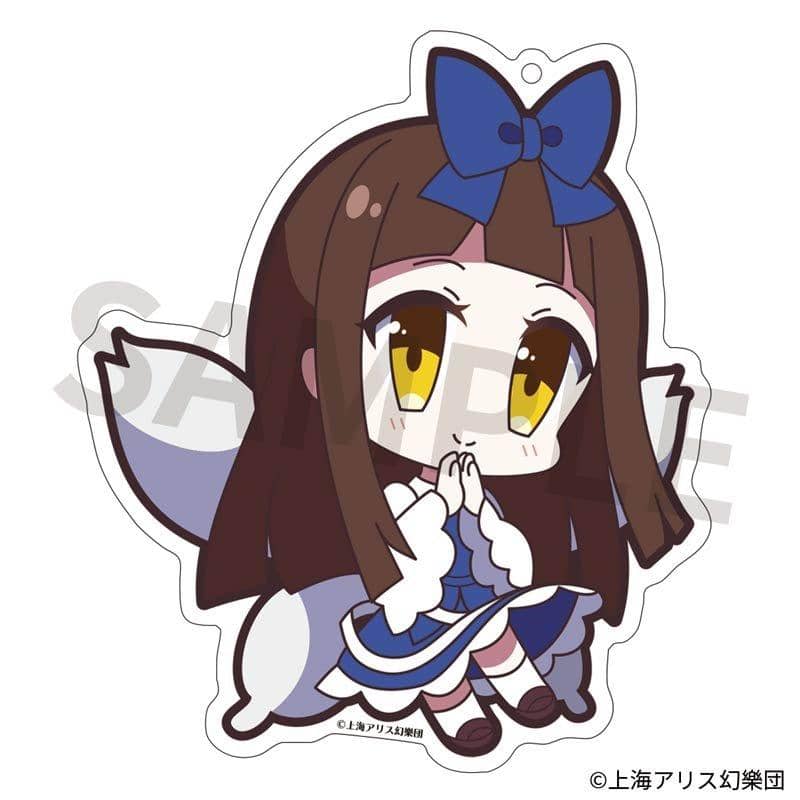 【新品】東方Project アクリルキーホルダー ゆるっととうほう 82 スターサファイア / アキバホビー／株式会社イザナギ 発売日:2019年08月頃