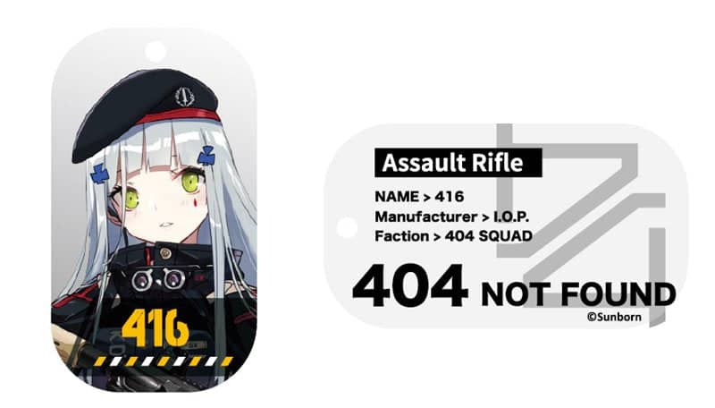 【新品】ドールズフロントライン 戦術人形専用タグ4 416 / アキバホビー／株式会社イザナギ 発売日:2019年07月頃