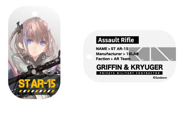[New] Girls Frontline Tactical Doll Tag 8 ST AR-15 / Izanagi Release Date: Around July 2019