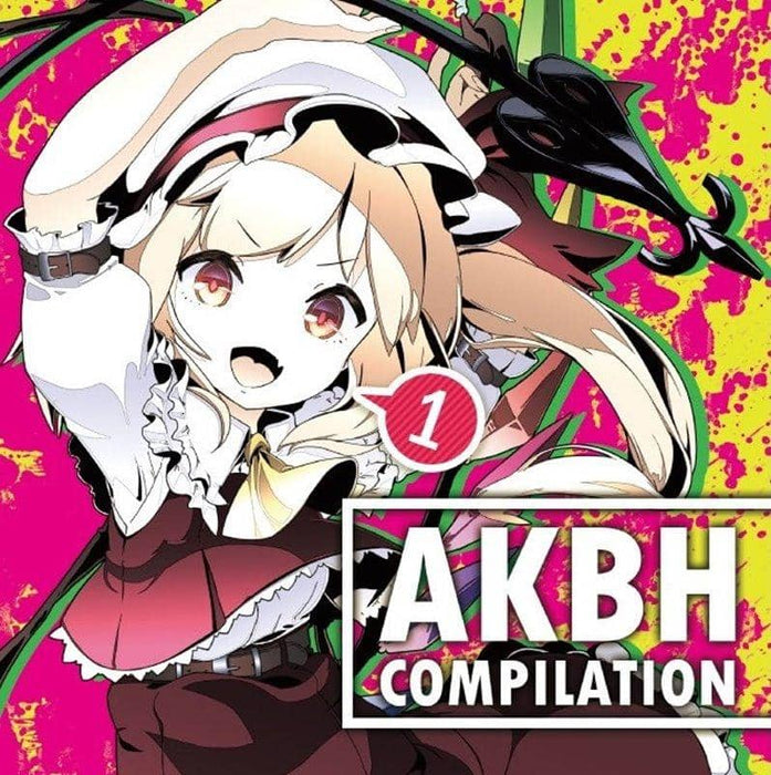 【新品】AKBH Compilation.1 /　アキバホビー／株式会社イザナギ 発売日:2019年10月頃
