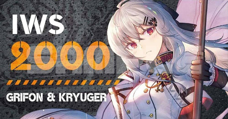 [New Product] Dolls' Frontline Character Patch 15 IWS 2000 / Akiba Hobby / Izanagi Corporation Release Date: Around December 2019