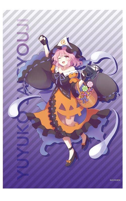 【新品】東方Project B2タペストリー 36 西行寺幽々子 ハロウィンVer. illust.60枚 / アキバホビー／株式会社イザナギ 発売日:2019年11月30日