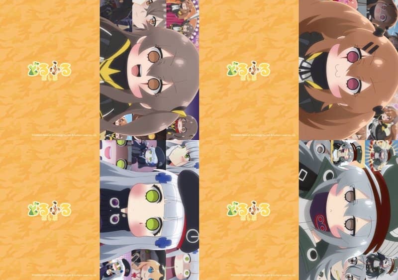 【新品】ドールズフロントライン クリアファイル4枚セット どるふろ～癒やし篇～ 1 / アキバホビー／株式会社イザナギ 発売日:2019年12月31日