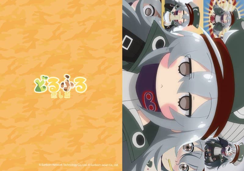 【新品】ドールズフロントライン クリアファイル2枚セット どるふろ～癒やし篇～ 2 Gr G11＆416 / アキバホビー／株式会社イザナギ 発売日:2020年01月頃