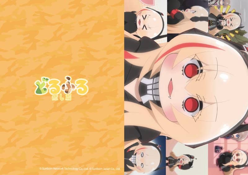 【新品】ドールズフロントライン クリアファイル2枚セット どるふろ～癒やし篇～ 4 / アキバホビー／株式会社イザナギ 発売日:2020年01月頃