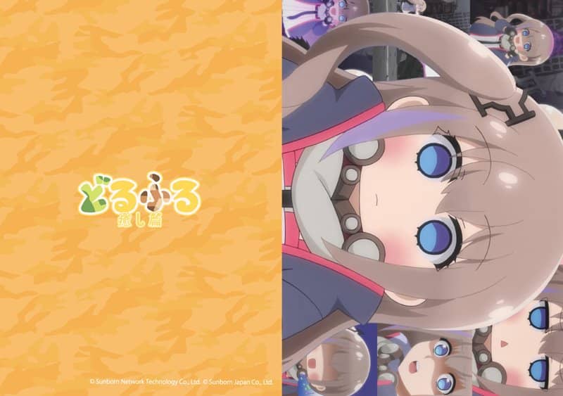 【新品】ドールズフロントライン クリアファイル2枚セット どるふろ～癒やし篇～ 4 / アキバホビー／株式会社イザナギ 発売日:2020年01月頃