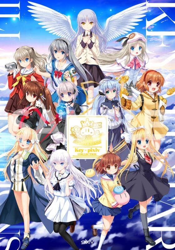 【新品】Key×pixiv collection / ピクシブ株式会社 發售日:2019年12月31日