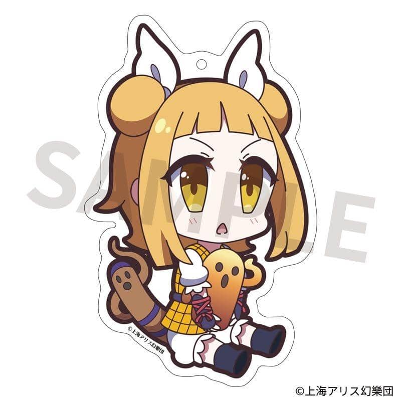 【新品】東方Project アクリルキーホルダー ゆるっととうほう 97 杖刀偶磨弓 / アキバホビー／株式会社イザナギ 発売日:2020年11月頃