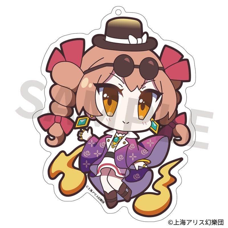 【新品】東方Project アクリルキーホルダー ゆるっととうほう 102 依神女苑 / アキバホビー／株式会社イザナギ 発売日:2021年04月頃