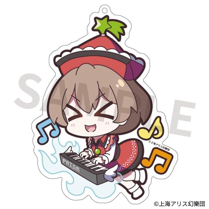 [New] Touhou Project Acrylic Keychain Yurutotoho 106 Lyrica Prism River / Akiba Hobby / Izanagi Co., Ltd. Release Date: Around April 2021