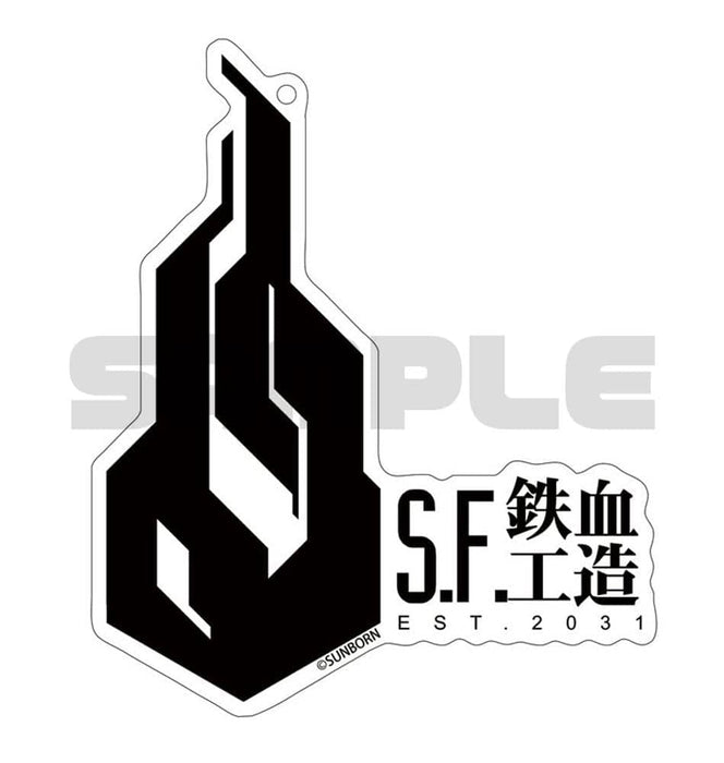 [New] Girls Frontline Acrylic Keychain 15 Iron-Blooded Kozo / Akiba Hobby / Izanagi Co., Ltd. Release Date: Around July 2020
