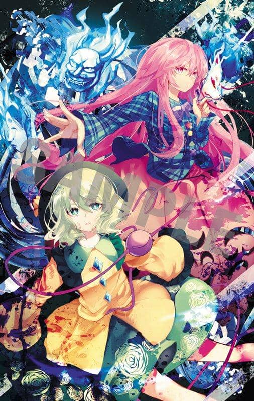 [New] Touhou Project B2 Tapestry 44 Koishi Komeichi & Kokoro Hata illust.mirimo / Akiba Hobby / Izanagi Co., Ltd. Release date: March 2021