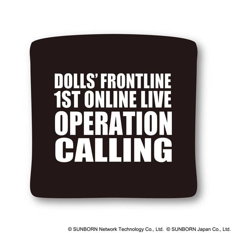 [New] Doll's Frontline『OPERATION CALLING』手腕帶 / Victor Entertainment 發售日:2020年12月月前後