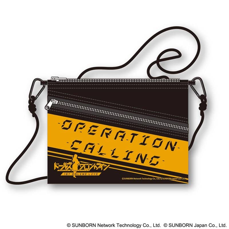【新品】ドールズフロントライン『OPERATION CALLING』サコッシュ / ビクターエンタテインメント 發售日:2020年12月左右