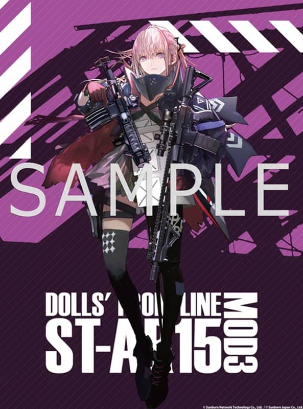 【新品】ドールズフロントライン 大判タペストリー ST AR-15 MOD3 / アキバホビー／株式会社イザナギ 発売日:2021年02月頃