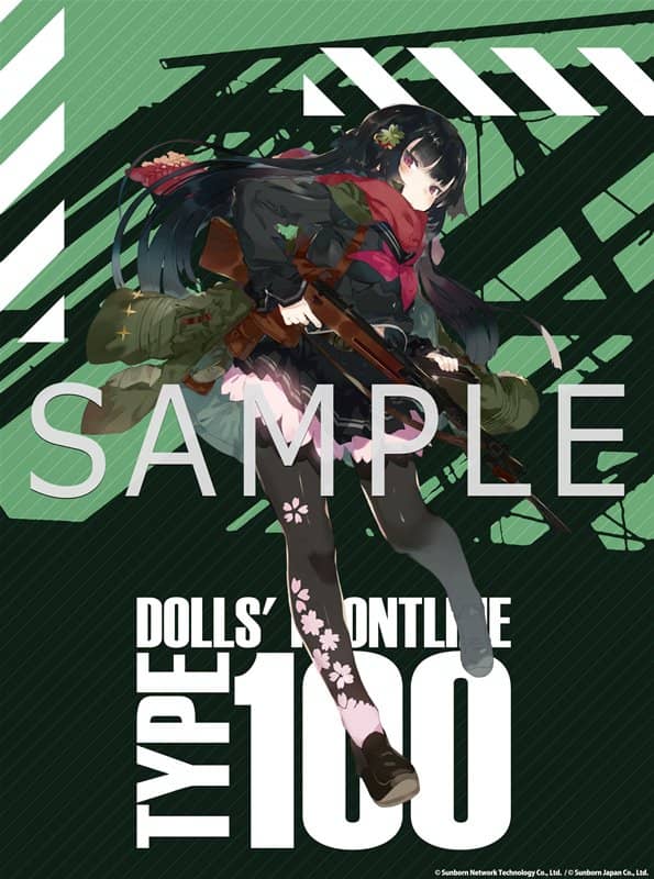 [新] 人偶前线大型挂毯 100 型 / Akiba Hobby / 伊邪那岐株式会社 发售日：2021 年 3 月左右