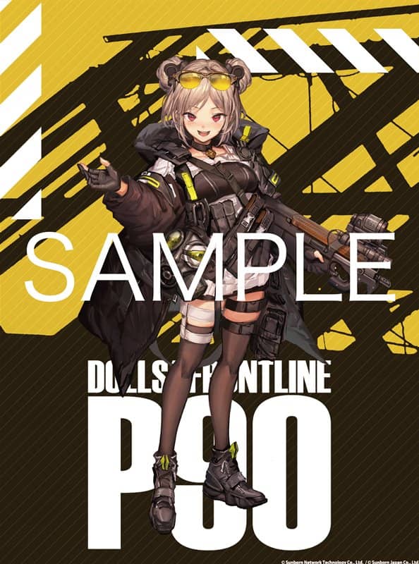 【新品】ドールズフロントライン 大判タペストリー P90 / アキバホビー／株式会社イザナギ 発売日:2021年04月頃