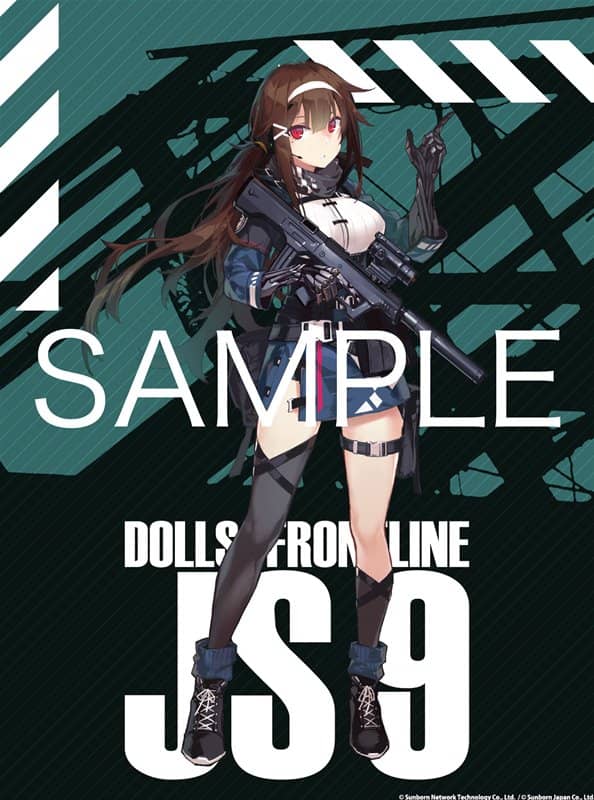【新品】ドールズフロントライン 大判タペストリー JS 9 / アキバホビー／株式会社イザナギ 発売日:2021年04月頃