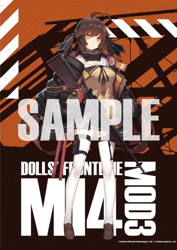 【新品】ドールズフロントライン 大判タペストリー M14 MOD3 / アキバホビー／株式会社イザナギ 発売日:2021年06月頃
