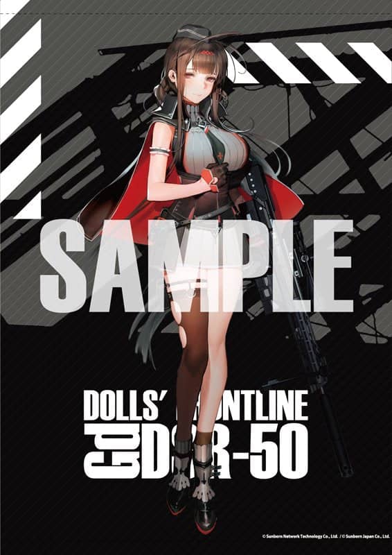 【新品】ドールズフロントライン 大判タペストリー Gd DSR-50 / アキバホビー／株式会社イザナギ 発売日:2021年06月頃