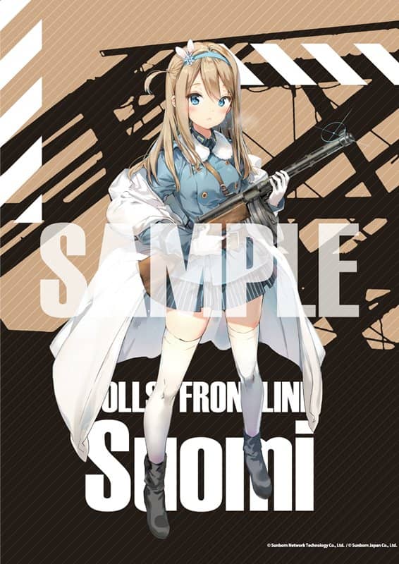 【新品】ドールズフロントライン 大判タペストリー スオミ / アキバホビー／株式会社イザナギ 発売日:2021年06月頃