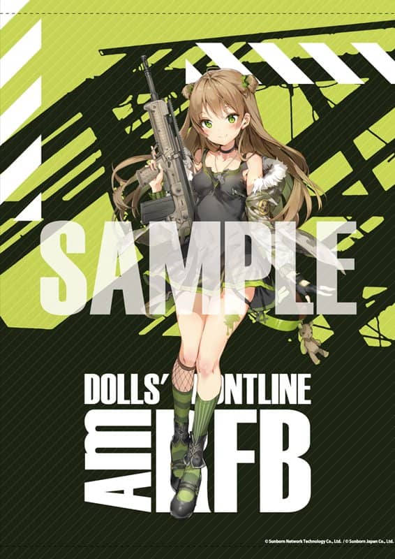 [New] Girls Frontline Large Format Tapestry Am RFB / Akiba Hobby / Izanagi Co., Ltd. Release Date: Around July 2021