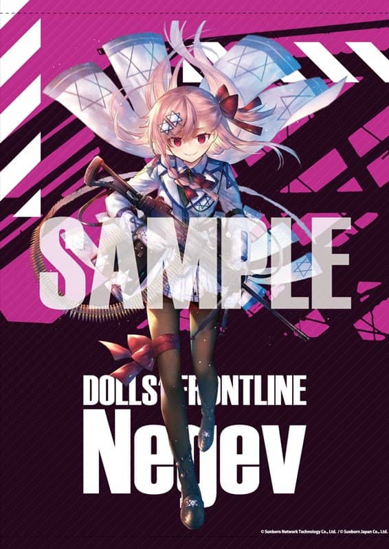 [New] Girls Frontline Large Format Tapestry Negev / Akiba Hobby / Izanagi Co., Ltd. Release Date: Around July 2021