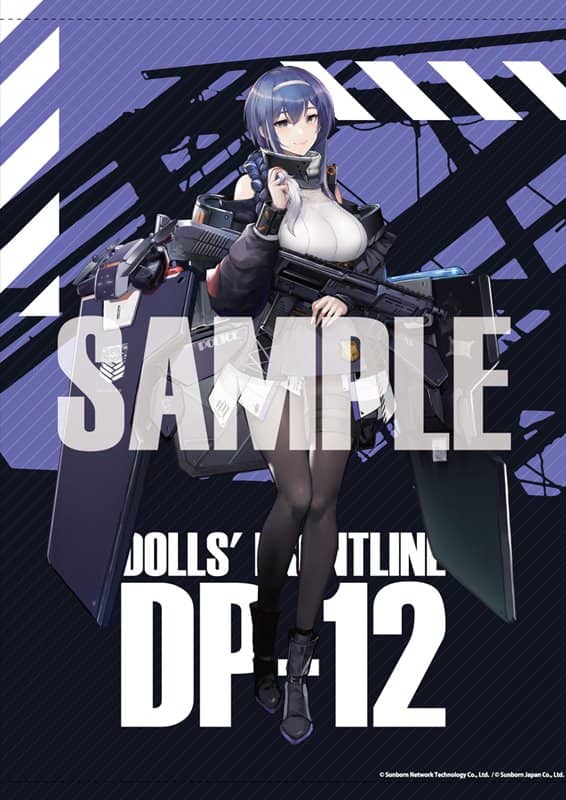 [New] Girls Frontline Large Format Tapestry DP-12 / Akiba Hobby / Izanagi Co., Ltd. Release Date: Around July 2021