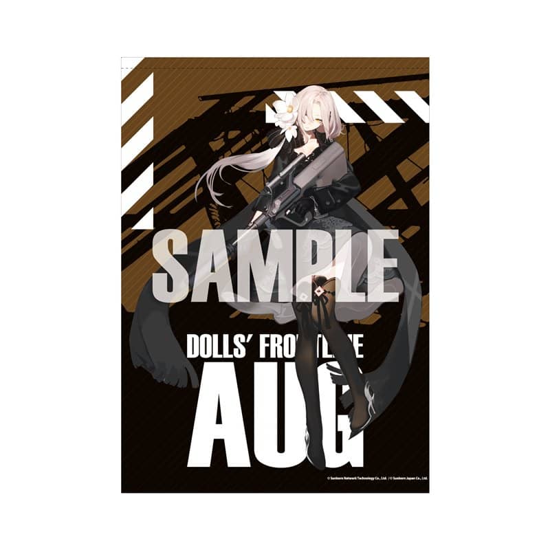 【新品】ドールズフロントライン 大判タペストリー AUG / アキバホビー／株式会社イザナギ 発売日:2021年08月頃
