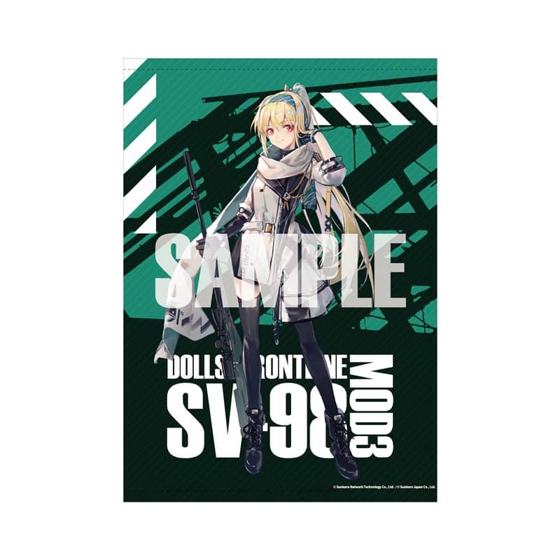 【新品】ドールズフロントライン 大判タペストリー SV-98 MOD3 / アキバホビー／株式会社イザナギ 発売日:2021年08月頃