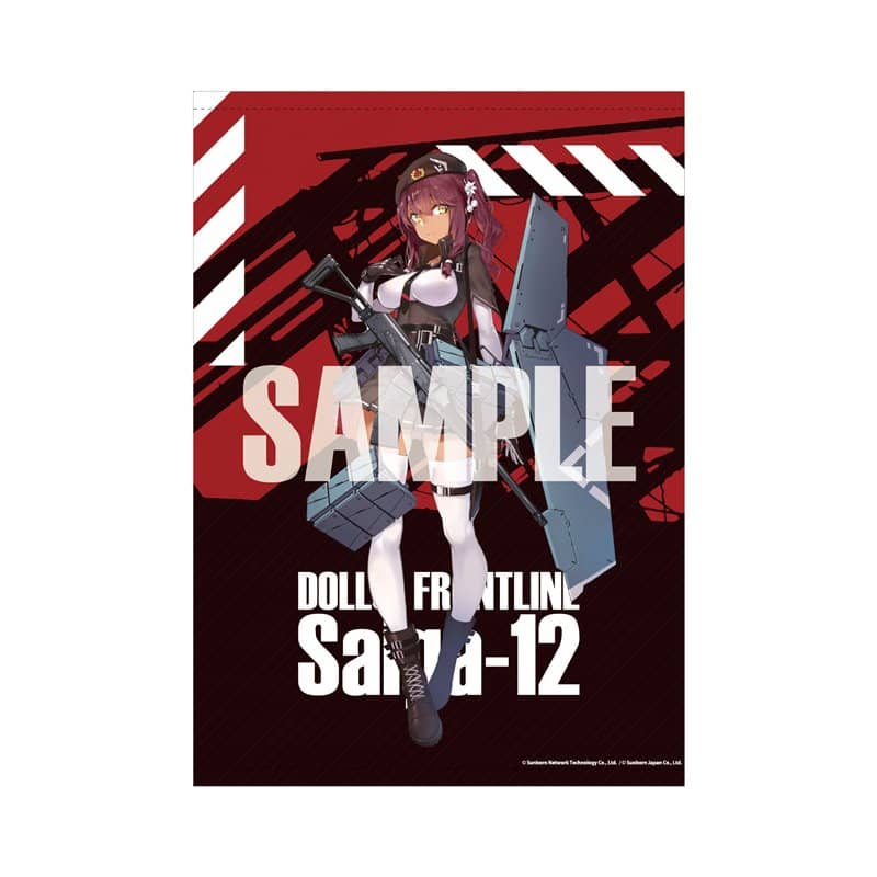 【新品】ドールズフロントライン 大判タペストリー Saiga-12 / アキバホビー／株式会社イザナギ 発売日:2021年08月頃