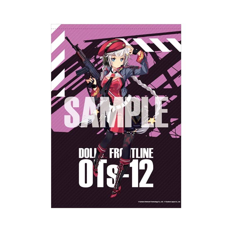 【新品】ドールズフロントライン 大判タペストリー OTs-12 / アキバホビー／株式会社イザナギ 発売日:2021年08月頃