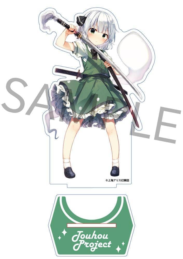 【新品】東方Project キャラクターアクリルスタンド 5 魂魄妖夢 illust.shnva / アキバホビー／株式会社イザナギ 発売日:2021年12月頃
