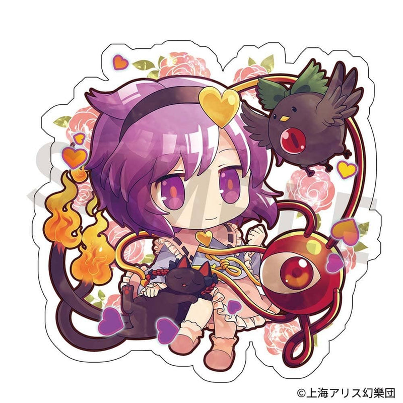 【新品】東方Project クリエイターズキーホルダー 26 古明地さとり illust.粗茶 / アキバホビー／株式会社イザナギ 発売日:2022年06月頃