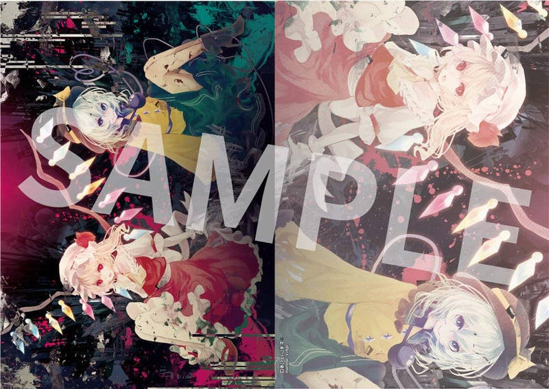 【新品】東方Project キャラクタークリアファイル 14 フラン&こいし illust.mirimo / アキバホビー／株式会社イザナギ 発売日:2022年06月頃