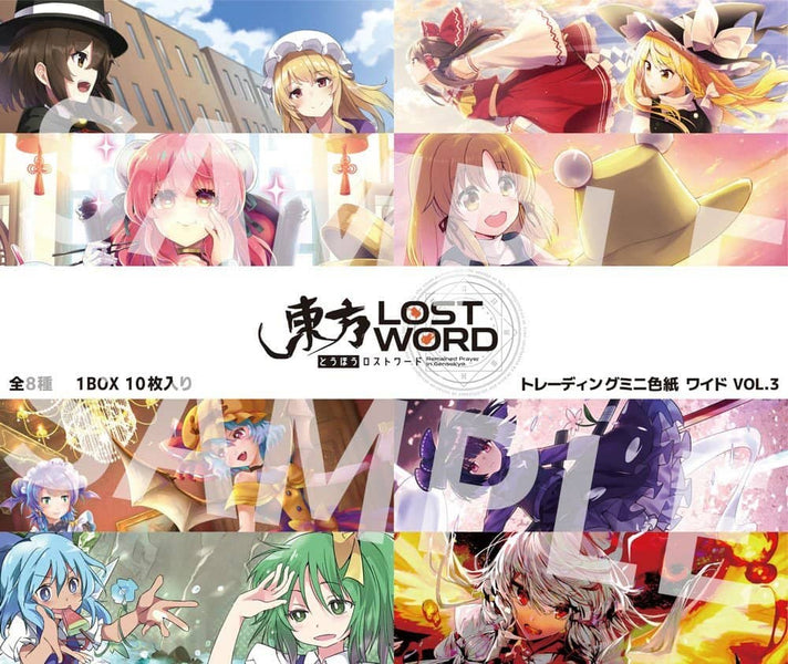 新品】東方LostWord トレーディングミニ色紙 ワイド VOL.3 1Box