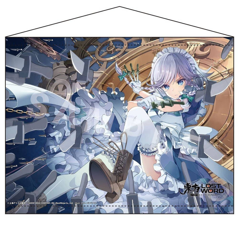 【新品】東方LostWord B2タペストリー 3 十六夜咲夜 「彼女の世界」 / アキバホビー／株式会社イザナギ 発売日:2022年12月頃