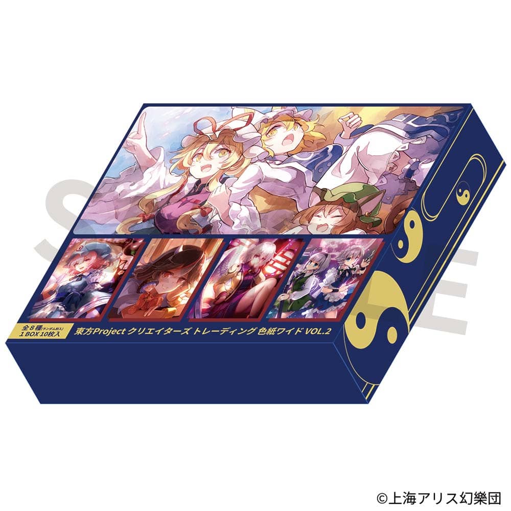 新品】東方Project クリエイターズ トレーディング 色紙ワイド VOL.2