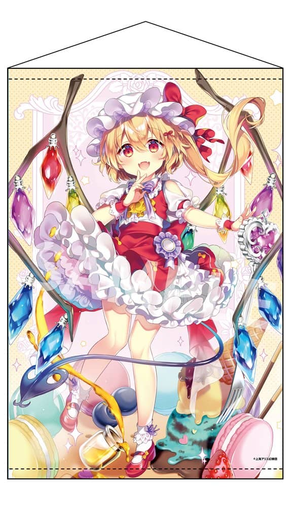 【新品】東方Project B2タペストリー 54 フランドール・スカーレット illust.栗栖 歳 / アキバホビー／株式会社イザナギ 発売日:2022年06月頃