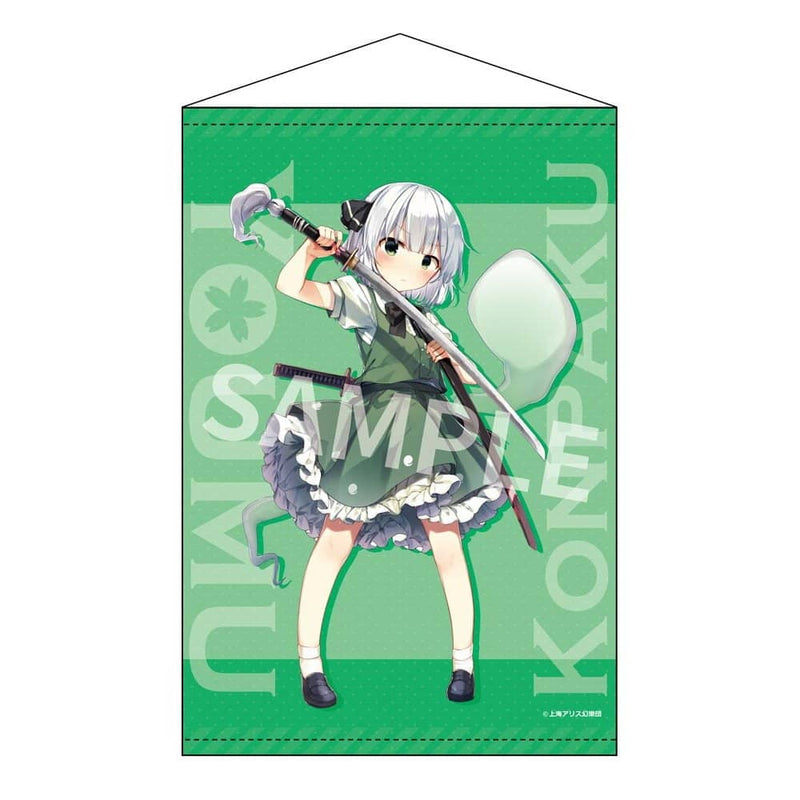 【新品】東方Project B2タペストリー 63 魂魄妖夢 illust.shnva / アキバホビー／株式会社イザナギ 発売日:2023年05月頃