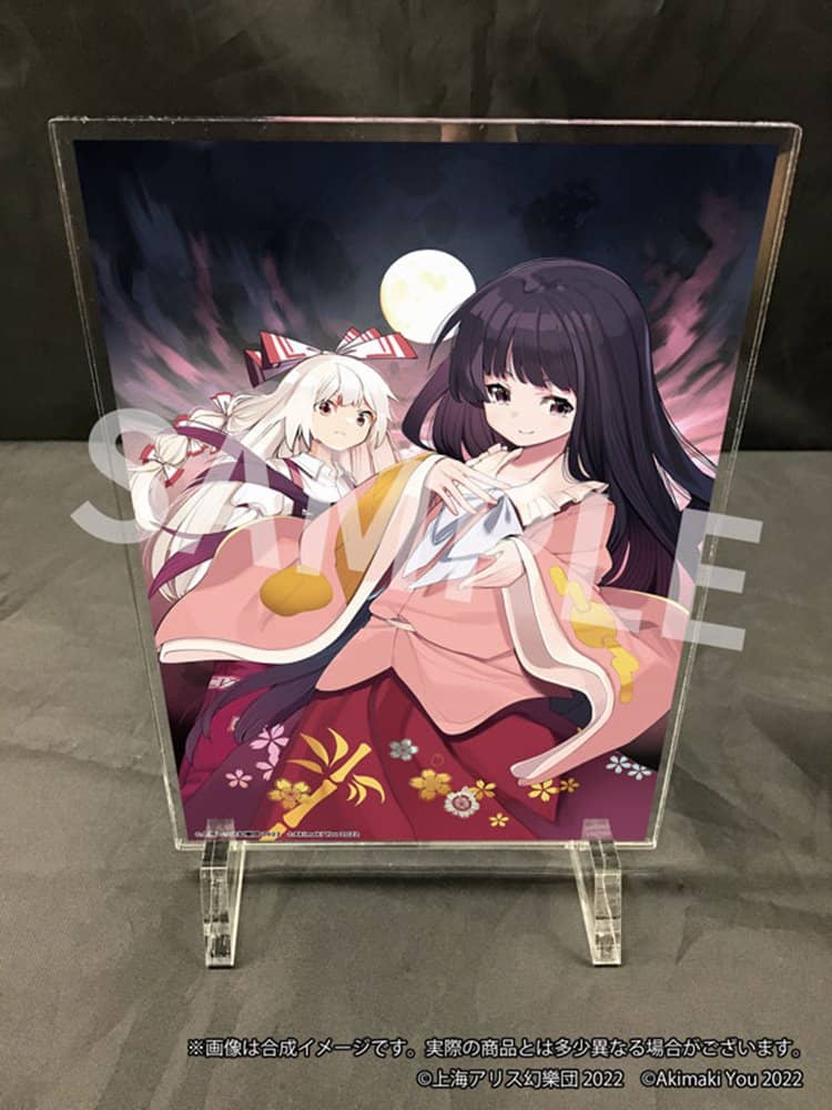 【新品】【有償特典付き】東方智霊奇伝 反則探偵さとり 迷宮編1 / KADOKAWA 発売日:2022年05月頃