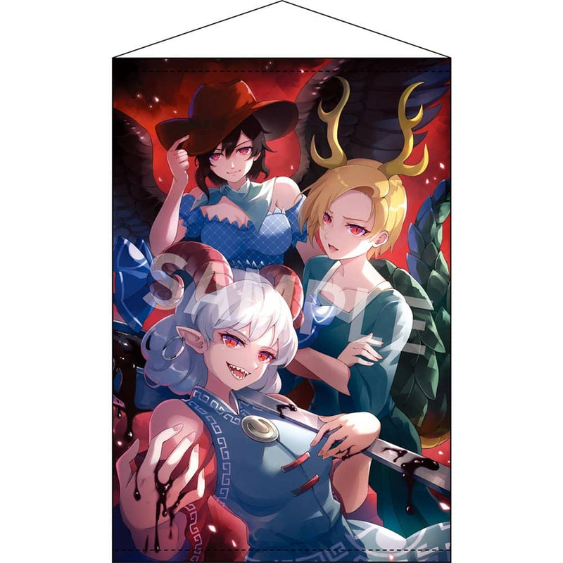 【新品】東方Project B2タペストリー 58 畜生界 三組長(早鬼、八千慧、尤魔) illust.60枚 / アキバホビー／株式会社イザナギ 発売日:2022年12月頃